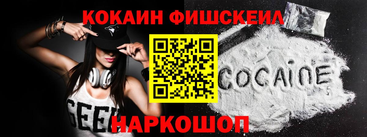 КОКАИН 98% Зима