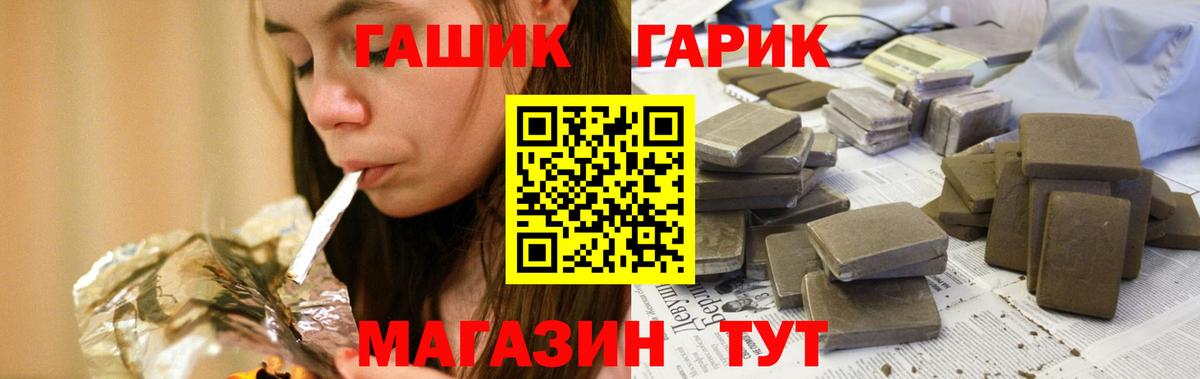 Гашиш Ice-O-Lator  Гашиш  Зима  ГАШИШ 40% ТГК  Вход с VPN 