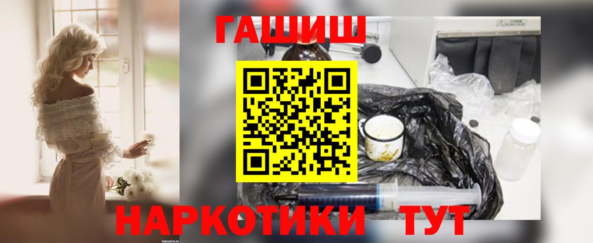 Гашиш хэш Зима
