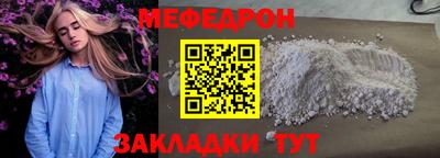 прущий лед Кумертау