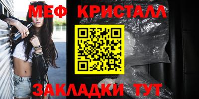 прущий лед Кумертау