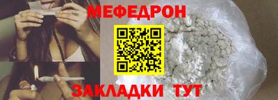 амфетамин Кунгур