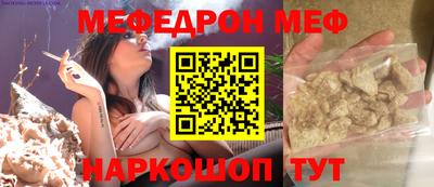 прущий лед Кумертау