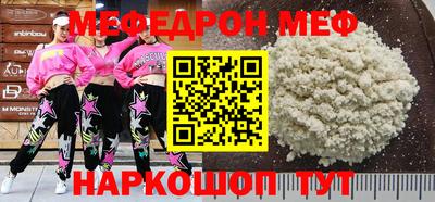 амфетамин Кунгур