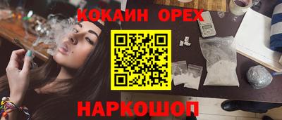 прущий лед Кумертау