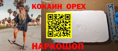 амфетамин Кунгур