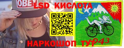 прущий лед Кумертау
