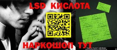 амфетамин Кунгур