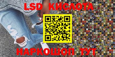 амфетамин Кунгур