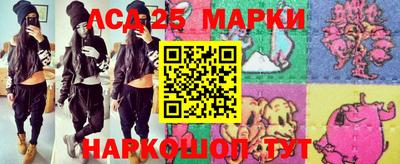 амфетамин Кунгур