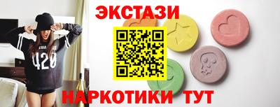 амфетамин Кунгур