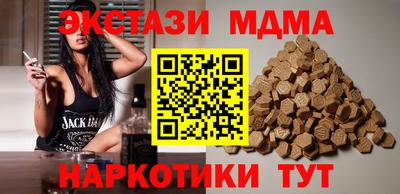 амфетамин Кунгур