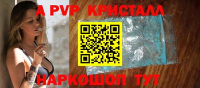 ALPHA PVP Кулебаки