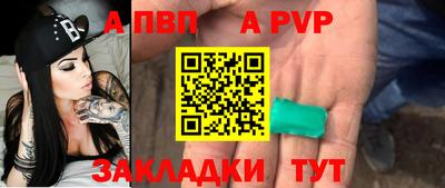 ALPHA PVP Кулебаки