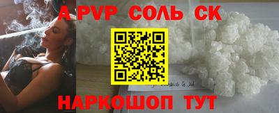 амфетамин Кунгур