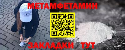 прущий лед Кумертау