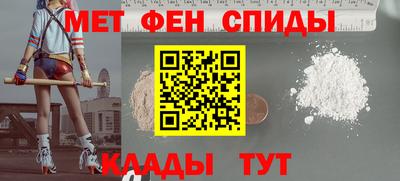 ALPHA PVP Кулебаки