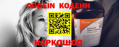 ALPHA PVP Кулебаки