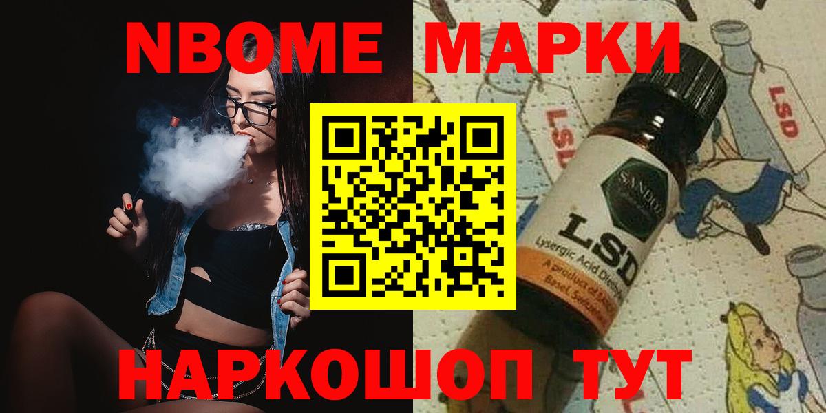 LSD-25 экстази кислота Зима
