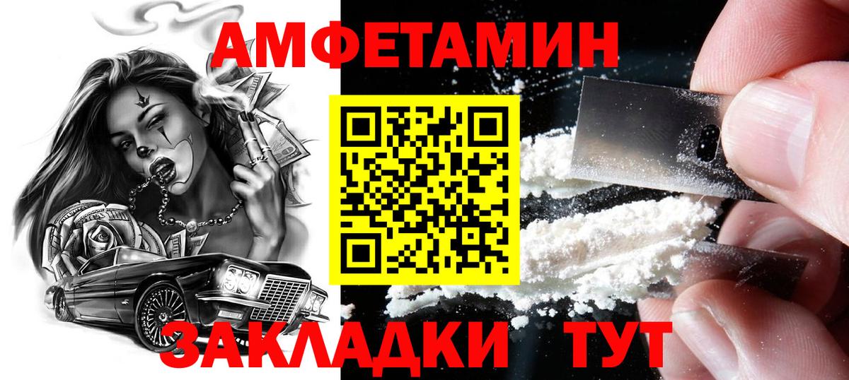 Зима  Первитин витя  Вход с VPN 