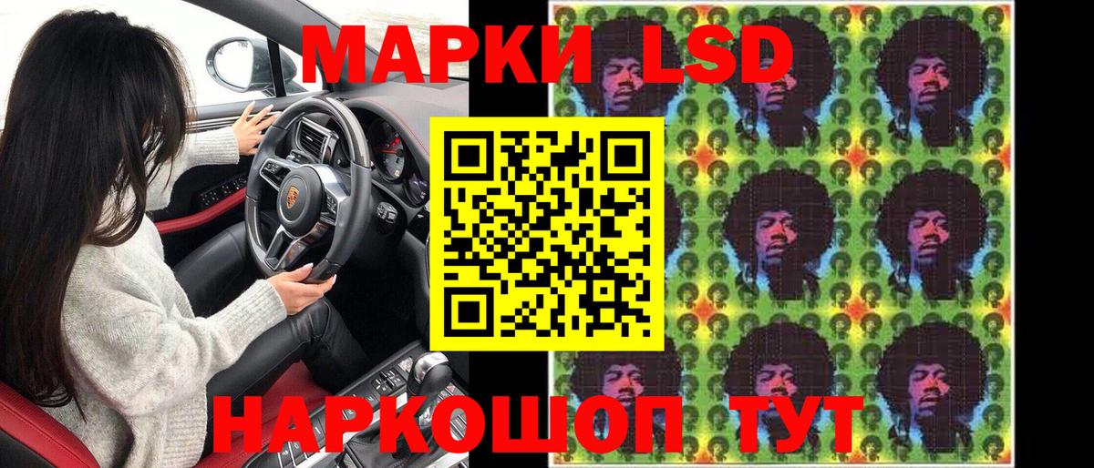 Зима  Марки 25I-NBOMe 1,8мг  Вход с VPN 