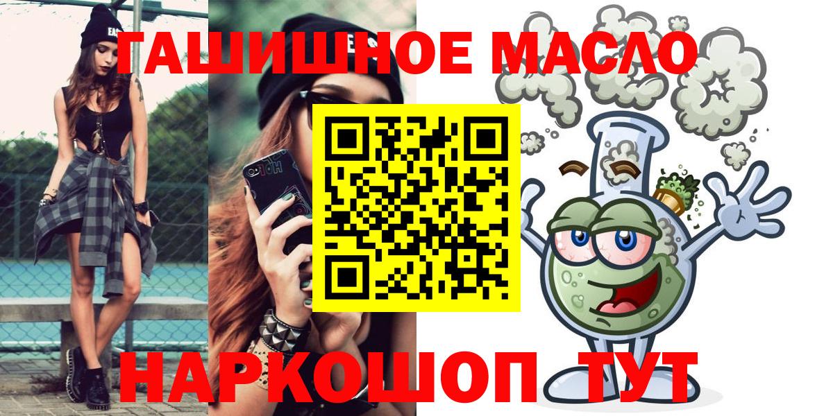 Зима  Дистиллят ТГК концентрат  Вход с VPN 