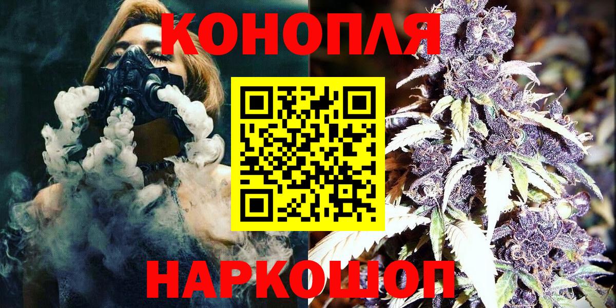 Конопля THC 21% Зима